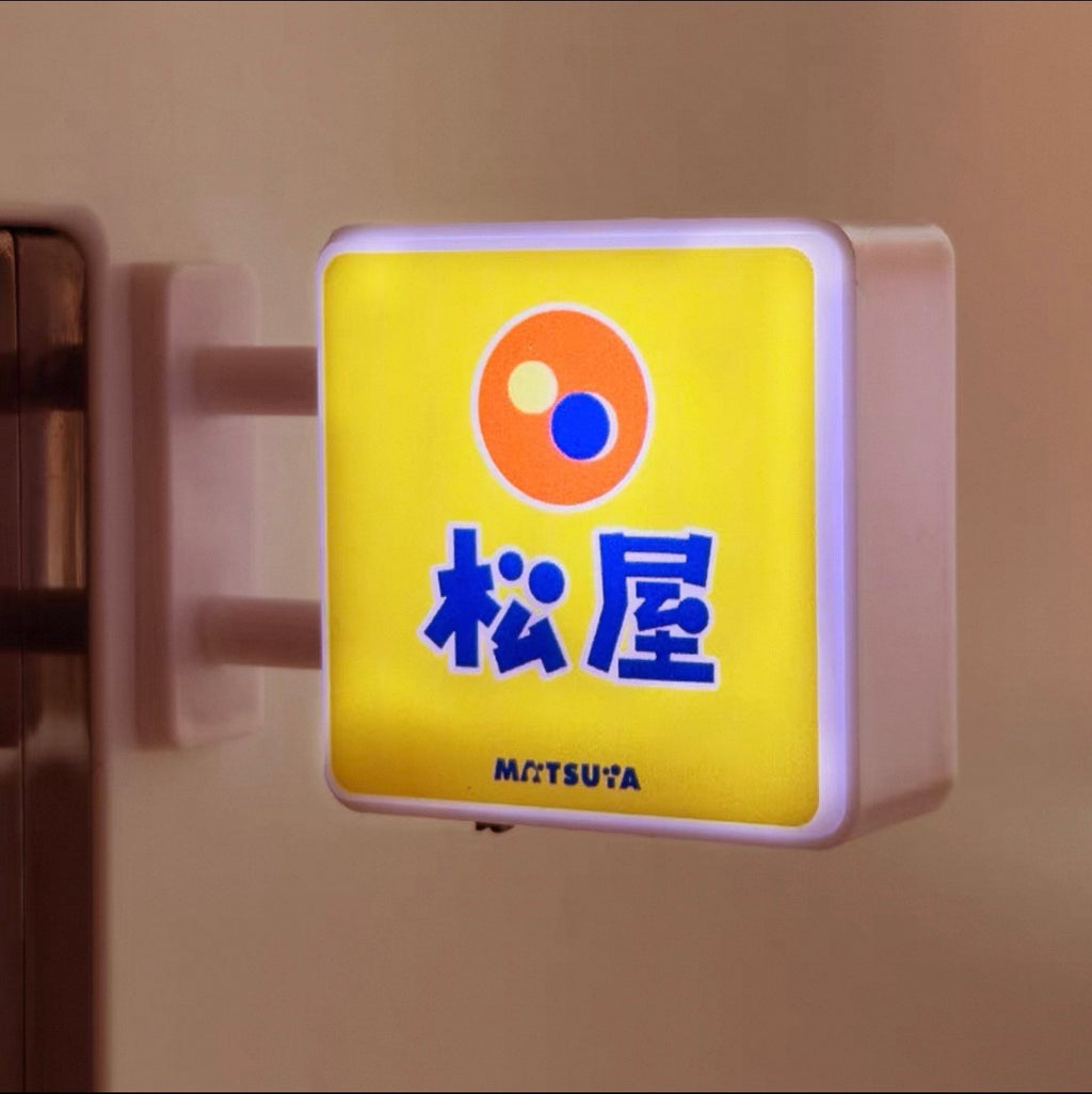 Japanese Retro Storefront Sign Magnets - 1 piece